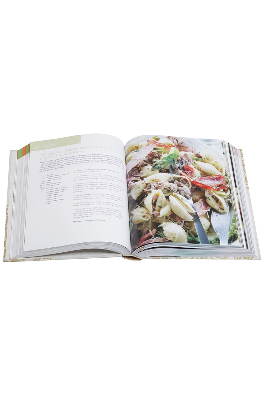 Эксмо Большая кулинарная книга. Лучшие рецепты детский мир самокаты